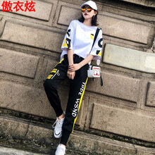傲衣炫 自然腰 哈倫褲 女 長(zhǎng)褲 休閑褲
