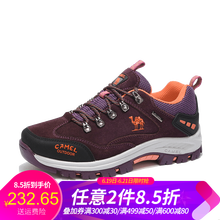 駱駝（CAMEL）男士紫紅 女款A(yù)73330631 38