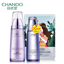 自然堂（CHANDO）乳液/面霜抗衰，抗皺，提拉緊致，保濕，補水