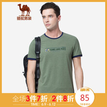駱駝（CAMEL） 短袖 男士T恤 芽綠 