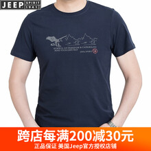 吉普（JEEP） 短袖 男士T恤 11845604007藍(lán)色 