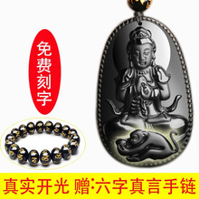 屬猴本命佛吊墜