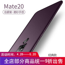 P20打折