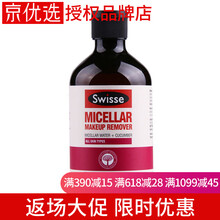 Swisse乳液/面霜控油平衡，細(xì)致毛孔，舒緩鎮(zhèn)靜，提拉緊致