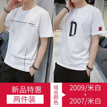 UBW 五分袖 男士T恤 2009米白+2007米白 