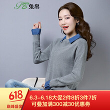 兔帛襯衫長袖
