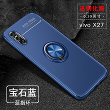 哈樂(lè)米 vivo x27 手機(jī)殼/保護(hù)套