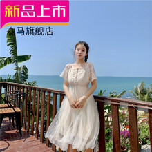 露肩連衣裙，拯救你的味蕾
