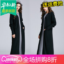 元素,流行,新款,長(zhǎng)款,趨勢(shì),毛衣,樣式