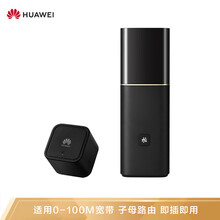 黑色路由器