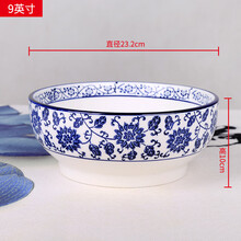青花瓷的盆
