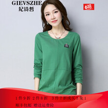 紀詩哲（GIEVSZHE） 拼接，明線裝飾，貼布 短袖 T恤 女 圓領