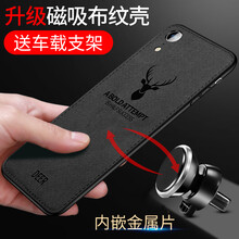 華星博 蘋果xr 手機(jī)殼/保護(hù)套