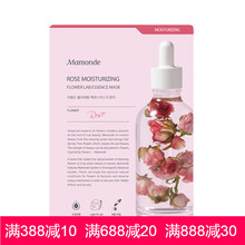 提升緊致面膜
