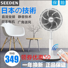 怎么樣,直流風(fēng)扇,西點,西點,直流風(fēng)扇