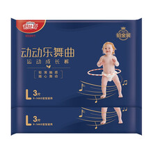 嬰兒薄款褲子