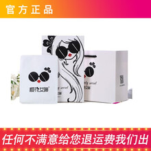 夢(mèng)克拉（Mkela）面膜控油平衡，補水保濕，細致毛孔，提亮膚色