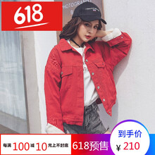 時尚翻領(lǐng)牛仔褲，穿出青春活力范