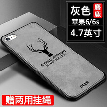 蒙艾酷 iphone6/iphone6s 手機殼/保護套