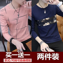 deciuhlae 長(cháng)袖 男士T恤 A01粉+拼花藍色 