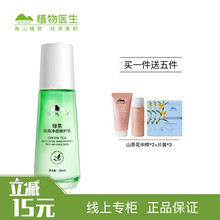 清痘系列