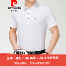 皮爾卡丹（pierrecardin） 短袖 男士T恤 款一白色915 