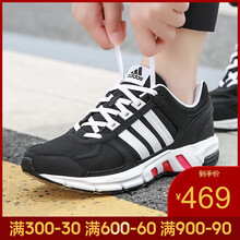 阿迪達(dá)斯（Adidas）跑步鞋BB8319-19春季 