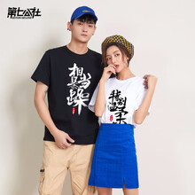 時尚長袖，百搭美出新高度