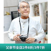 瑞質（Acecred） 長袖 男士T恤 珠光白  