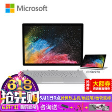 觸控6g內(nèi)存條