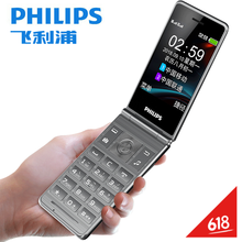 399元4g手機(jī)
