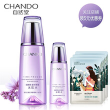 自然堂爽膚水 160ml