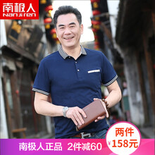 �ϼ��ˣ�Nanjiren�� ���� ��ʿT�� ���ࣨNJ1362�� 