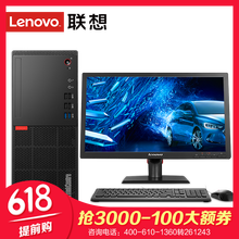聯(lián)想76