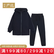 網(wǎng)易嚴(yán)選童裝套裝