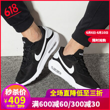 經(jīng)典復(fù)古系帶男鞋，讓你舒適出行