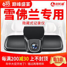 邁銳寶車型記錄儀