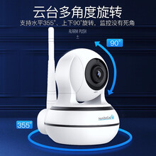 億聯(lián)智能（elinkSmart）  智能家居 云臺全景攝像頭【64G內(nèi)存+墻件】