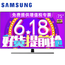 三星8000彩電