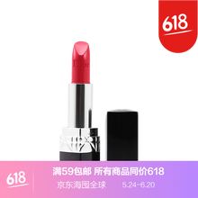 dior口紅766