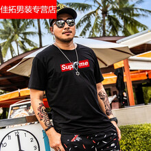 戎諾 短袖 男士T恤 橘黑 5204黑-短 