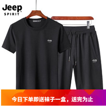 Jeep 短袖 男士T恤 黑白（短褲） 