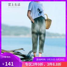休閑,元素,休閑褲,流行,樣式,生活,新款,褲新款,生活,趨勢