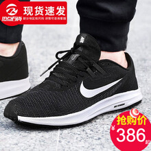 耐克（NIKE）跑步鞋AQ7481-002店長(zhǎng)推薦 42