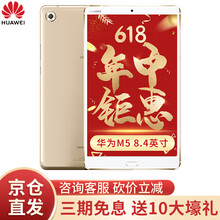玩游戲平板