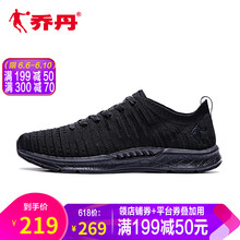 經(jīng)典透氣跑鞋，讓你愛上運動