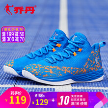籃球戰(zhàn)靴，讓你的腳踝更暢快