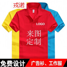 純色上衣，打造時尚小仙女