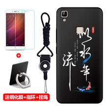 vivov3max保護殼