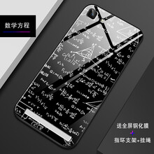 維美易（WEIMEIYI） vivo x5max 手機殼/保護套